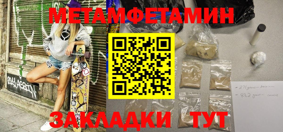 Каменка  Амфетамин Розовый  Вход с VPN 