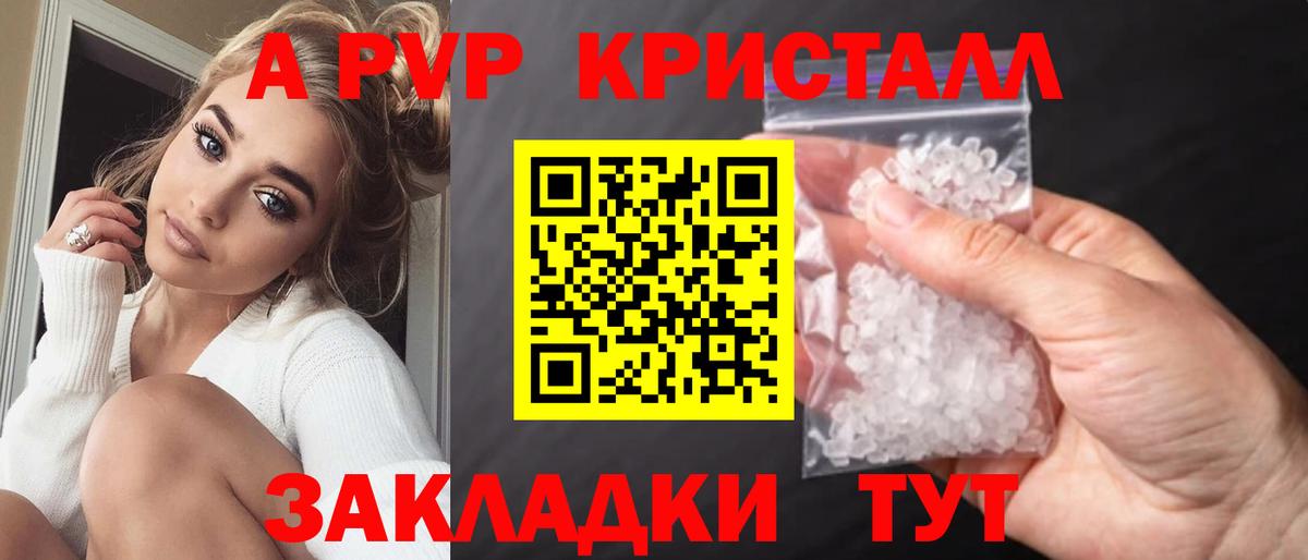 APVP мука  Alpha-PVP VHQ  Вход с VPN  Каменка  Alpha PVP  хочу   Альфа ПВП Соль 