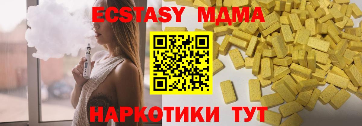 Каменка  ЭКСТАЗИ VHQ  Экстази  Экстази Punisher  hydra вход  Вход с VPN 
