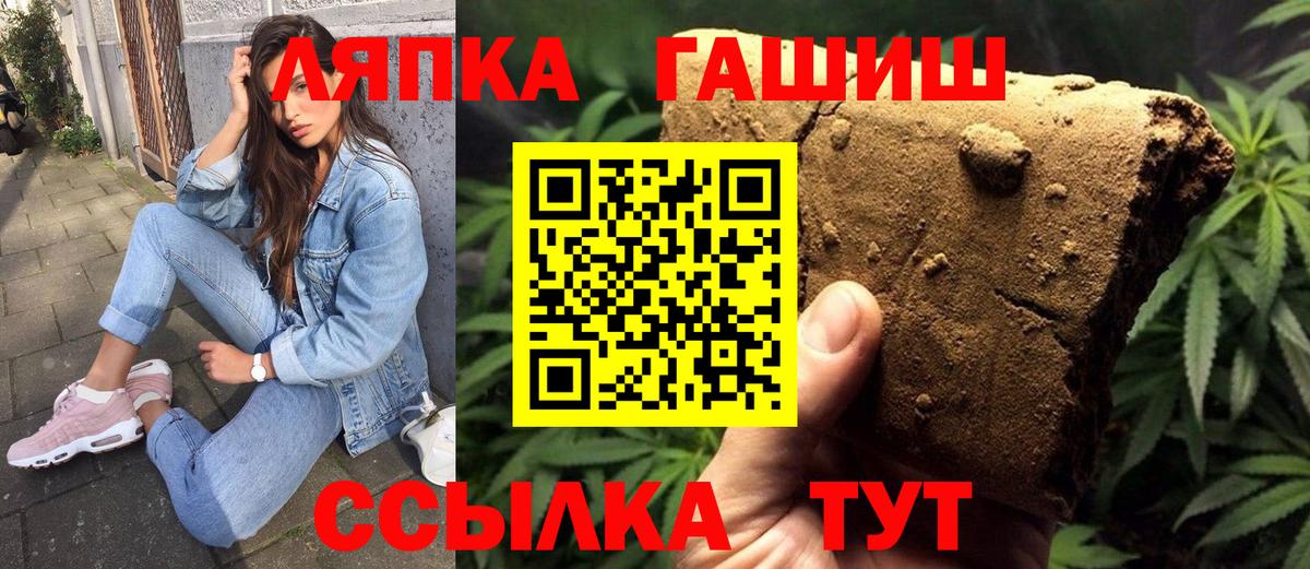 ГАШ Premium Каменка
