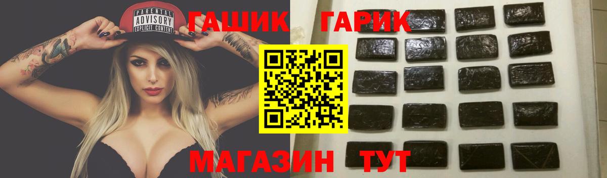 Каменка  ГАШИШ 40% ТГК  Гашиш  цены наркотик  ГАШИШ гарик  Вход с VPN 