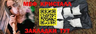 марки nbome Кунгур