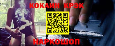 марки nbome Кунгур