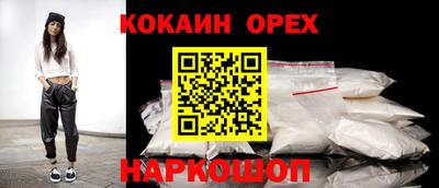 ECSTASY Кумертау