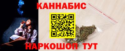 дистиллят марихуана Кулебаки