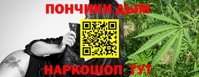 дистиллят марихуана Кулебаки