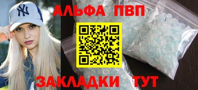 марки nbome Кунгур
