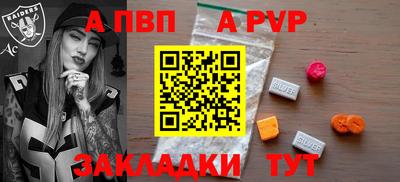 марки nbome Кунгур