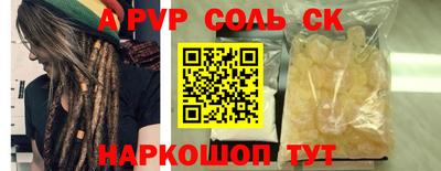 марки nbome Кунгур