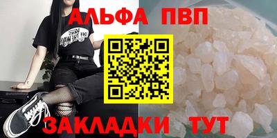 марки nbome Кунгур