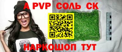 марки nbome Кунгур