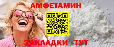 марки nbome Кунгур