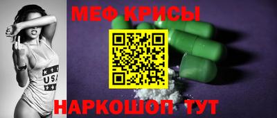 марки nbome Кунгур
