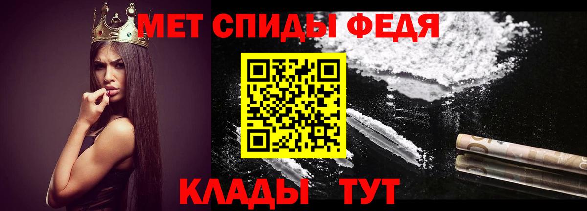 Метамфетамин витя  Вход с VPN  Каменка 