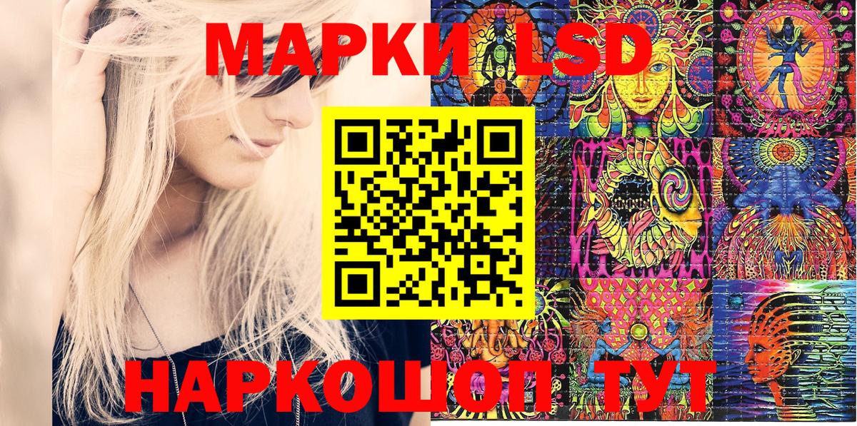 Каменка  Марки 25I-NBOMe 1,5мг  Вход с VPN 