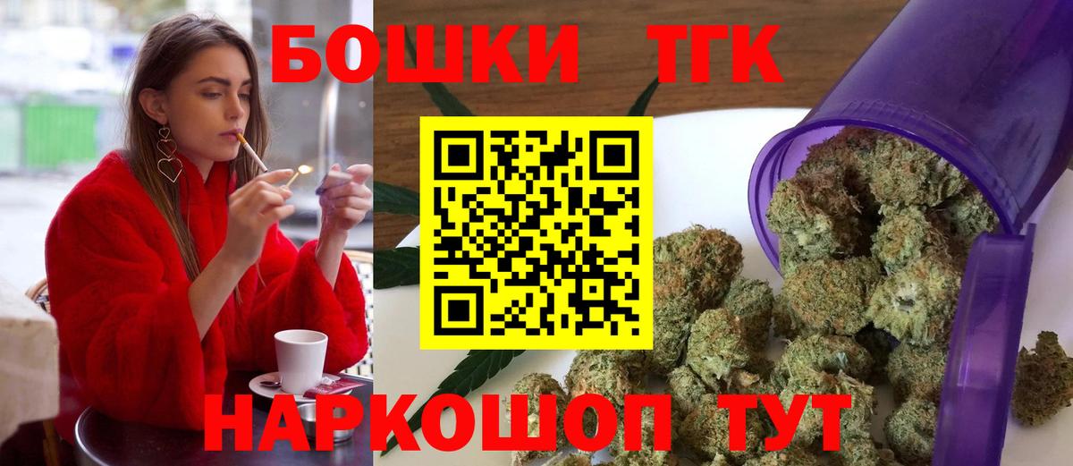 МАРИХУАНА White Widow Каменка