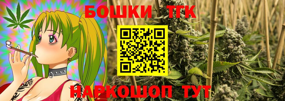 Шишки марихуана планчик  Каннабис OG Kush  Каменка  Бошки марихуана Amnesia  Бошки Шишки LSD WEED  Вход с VPN 